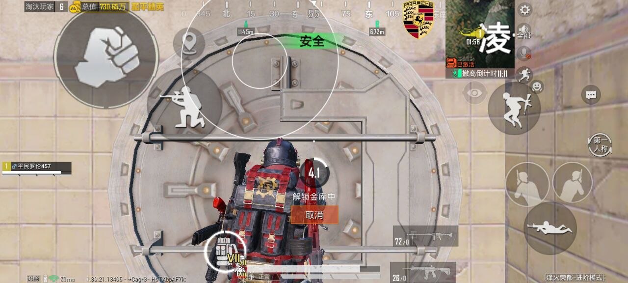 和平精英鸿蒙智联Pro辅助：原生智能调度优化，多端部署适配全鸿蒙机型（鸿蒙双支）